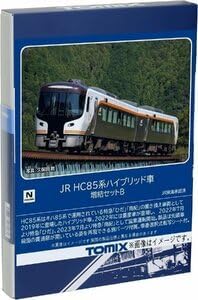 TOMIX HC85系ハイブリッド車増結セットB(2両) #98558 JR HC85系